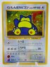 SNORLAX Japanese Holographic Promo Pokemon Card!!