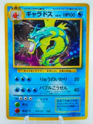 GYRADOS Japanese Base Set Holographic Pokemon Card!!!