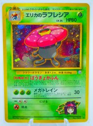 ERICA'S VILEPLUME Japanese Gym Heroes Holographic Pokemon Card!!!