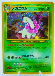 MEGANIUM Japanese Neo Genesis Set Holographic Pokemon Card!!!