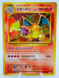 Gorgeous 1ST ED CHARIZARD Japanese 20TH ANNIVERSARY CP6 Holographic Pokemon Card!!!!