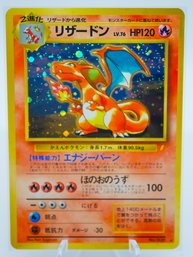 Wow!!!! CHARIZARD Japanese CD Promo Holographic Pokemon Card!!