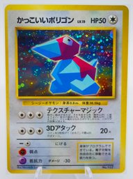 COOL PORYGON Japanese CD Promo Holographic Pokemon Card!!