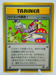 Computer Goes Berserk Glossy Japanese CD Promo Pokemon Card!!