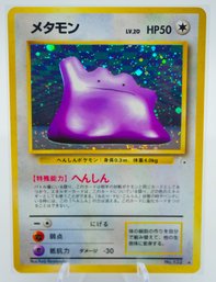 DITTO Fossil Set Japanese Holographic Pokemon Card!!!