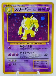 HYPNO Fossil Set Japanese Holographic Pokemon Card!!!