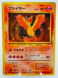 MOLTRES Fossil Set Japanese Holographic Pokemon Card!!!