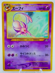 Breathtaking ESPEON Japanese Neo Discovery Set Holographic Pokemon Card!!!