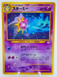 STARMIE Japanese Neo Revelation Set Holographic Pokemon Card!!!