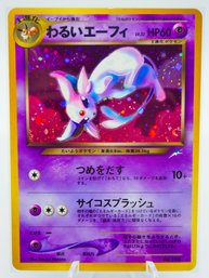 ESPEON Japanese Neo Destiny Set Holographic Pokemon Card!!!