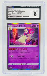 CGC 8 NM-MT Hisuan Typhlosion Time Gazer Japanese Foil Pokemon Card!!
