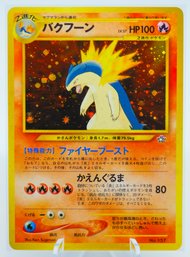 TYPHLOSION Japanese Neo Genesis Set Holographic Pokemon Card!!