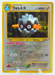 FORRETRESS Japanese Neo Genesis Set Holographic Pokemon Card!!