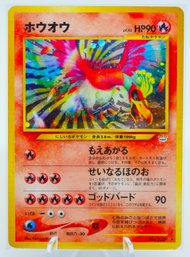 HO-OH Japanese Neo Revelation Set Holographic Pokemon Card!!
