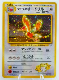 LT. SURGE'S FEAROW Japanese Gym Heroes Set Holographic Pokemon Card!!!!
