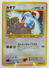 LUGIA Japanese Neo Genesis Set Holographic Pokemon Card!!!!