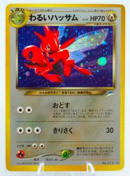 DARK SCIZOR Japanese Neo DESTINY Set Holographic Pokemon Card!!!!