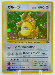 KANGASKHAN Japanese Jungle Set Holographic Pokemon Card!!!