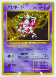 MR. MIME Japanese Jungle Set Holographic Pokemon Card!!!