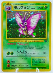 VENOMOTH Japanese Jungle Set Holographic Pokemon Card!!!