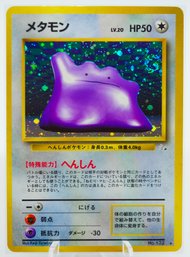 DITTO Japanese Fossil Set Holographic Pokemon Card!!!