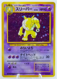 HYPNO Japanese Fossil Set Holographic Pokemon Card!!!