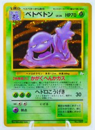 MUK Japanese Fossil Set Holographic Pokemon Card!!!