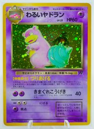 DARK SLOWBRO Japanese Rocket Gang Set Holographic Pokemon Card!!!