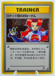 HERE COMES TEAM ROCKET Japanese Rocket Gang Set Holographic Pokemon Card!!! (1)