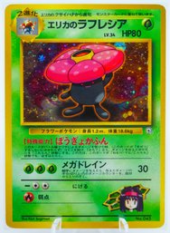 1ST ED (NO RARITY) ERIKA'S VILEPLUME Japanese Gym Heroes Set Holographic Pokemon Card!!!