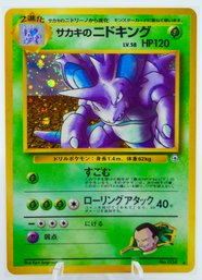 GIOVANNI'S NIDOKING Japanese Gym Heroes Set Holographic Pokemon Card!!!