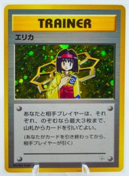 ERIKA Japanese Gym Heroes Set Holographic Pokemon Card!!!