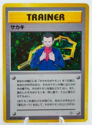 GIOVANNI Japanese Gym Heroes Set Holographic Pokemon Card!!!