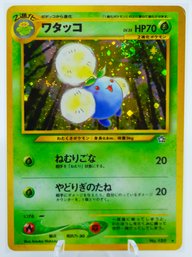 JUMPLUFF Japanese Neo Genesis Set Holographic Pokemon Card!!!