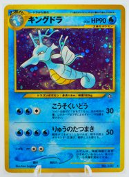 KINGDRA Japanese Neo Genesis Set Holographic Pokemon Card!!!