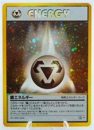 METAL ENERGY Japanese Neo Genesis Set Holographic Pokemon Card!!! (2)