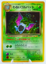 DARK GOLBAT Japanese Rocket Gang Set Holographic Pokemon Card!! (2)