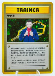 GIOVANNI Holographic Gym Heroes Set Trainer Pokemon Card!!!