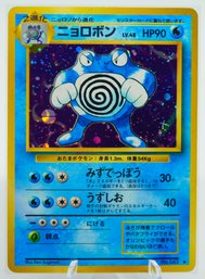 POLYWRATH Japanese Base Set Holographic Pokemon Card!!!