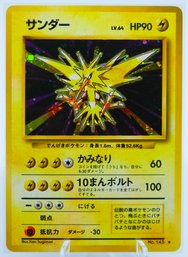 ZAPDOS Japanese Base Set Holographic Pokemon Card!!!