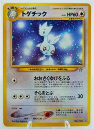 TOGETIC Japanese Neo Genesis Set Holographic Pokemon Card!!!