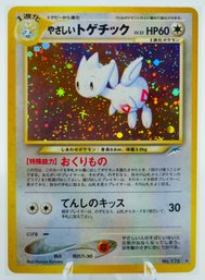 LIGHT TOGETIC Japanese Neo DESTINY Set Holographic Pokemon Card!!!