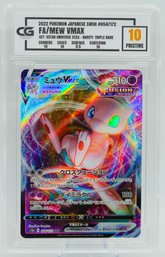 CG 10 PRISTINE MEW VMAX TRIPLE STAR RARE JAPANESE FULL ART POKEMON CARD!!