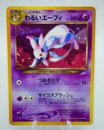 UNREAL!!!! DARK ESPEON Japanese Neo Destiny Set Holographic Pokemon Card!!