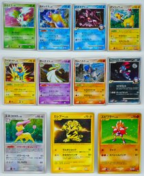 GALACTIC'S CONQUEST Set Japanese Pokemon Holographic Lot!!!
