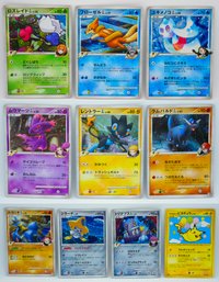 1ST EDITION BONDS TO THE END OF TIME Set Japanese Pokemon Holographic Lot!!!