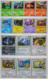 1ST EDITION BEAT OF THE FRONTIER Set Japanese Pokemon Holographic Lot!!!