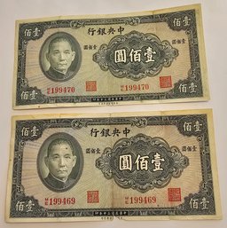 2 1941 One Hundred Yuan The Central Bank Of China