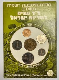 Coins Of Israel 1982 34th Anniversary Piefort Mint