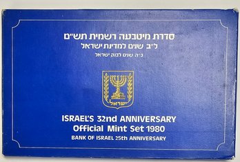 1980 Israels 32nd Anniversary Official Mint Set